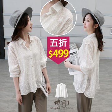 ★五折價$499★糖罐子【E64860】花葉刺繡棉紗長袖襯衫→預購
