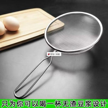 可開發票☆【臺灣精品】💕小漏勺304不鏽鋼網粗過濾網中藥烘焙漏勺擺地攤豆漿撈魚刺湯網篩
