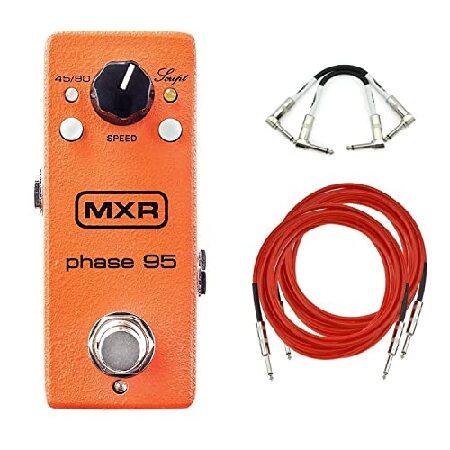 MXR [エムエックスアール] M290 Phase 95