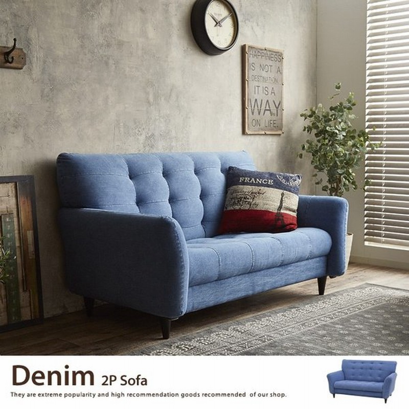 2人掛けソファ ソファ ソファー 2人掛け 2p ワンルーム ダイニングソファ アームレストソファ インテリア おしゃれ 二人用 デニム素材 アームレストソファー 通販 Lineポイント最大0 5 Get Lineショッピング