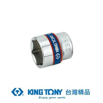 專業級工具3/8 DR.公制六角標準套筒8mm KT333508M