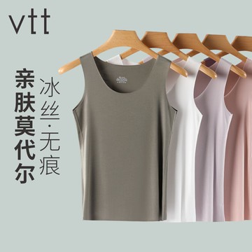 莫代爾冰絲無痕工字小吊帶背心女夏內搭無袖打底黑色圓領運動上衣
