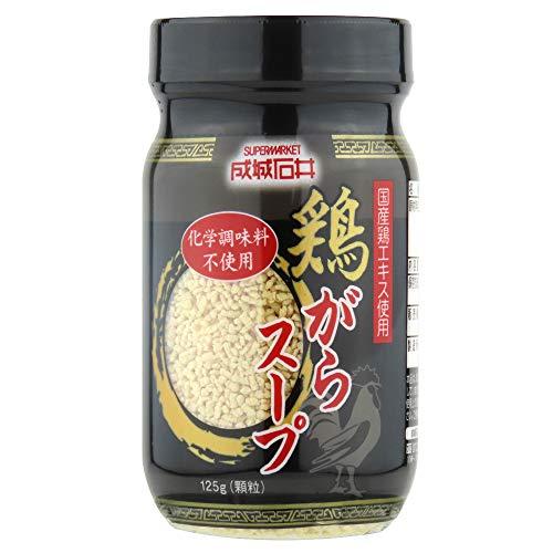 成城石井 化学調味料不使用 鶏がらスープ 125g ×8個