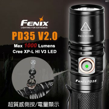 【電筒王】FENIX PD35 V2.0 (附電池) 1000流明 XP-L  戰術手電筒 電量顯示 防水 高性能