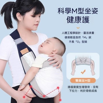 【最低價清倉】🔥 福利品 瑕疵品 福利 出清 寶寶背帶 嬰兒背巾 新生兒背帶 嬰兒背帶 抱娃神器 寶寶背巾 背帶 背巾
