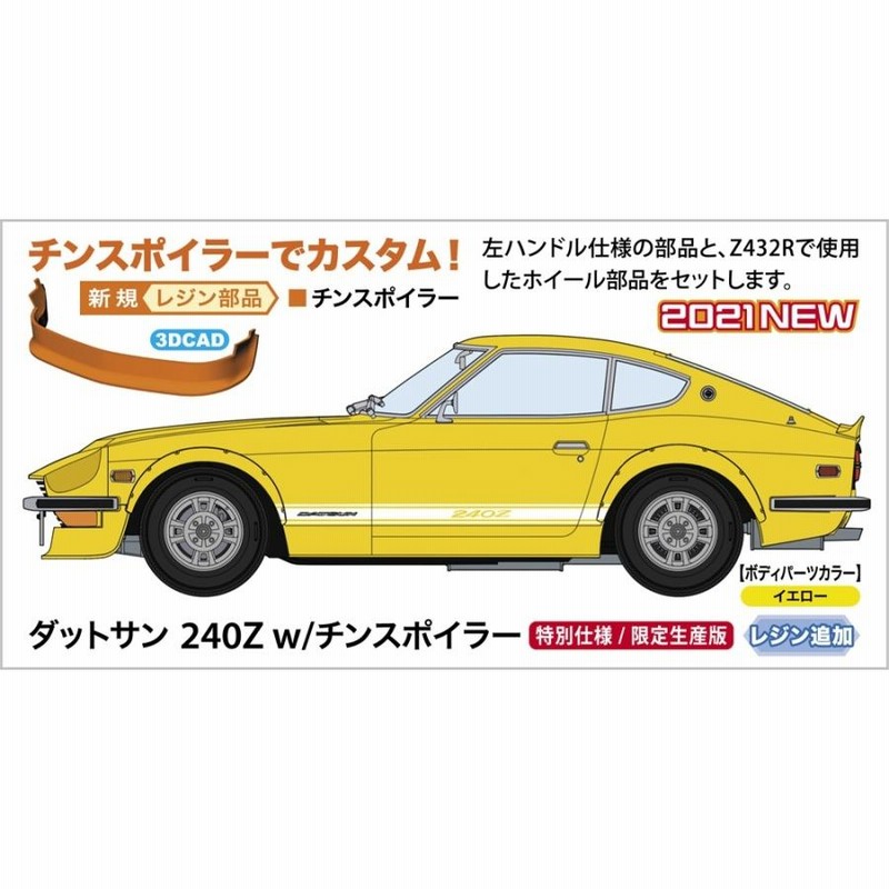 だーちん ZXR400 ファディーダディースリップオン