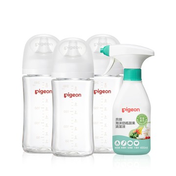 Pigeon 玻璃奶瓶經典組
