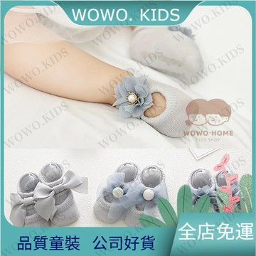 🎀臺灣出貨免運🎀嬰兒襪子寶寶夏季薄款花邊新生兒透氣船襪可愛純棉春秋鬆口不嘞腳 嬰兒襪 童襪 F2AZ