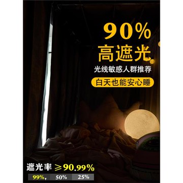 男生宿舍遮光床簾上鋪加厚二次元簾子大學生下鋪寢室遮擋簾全封閉