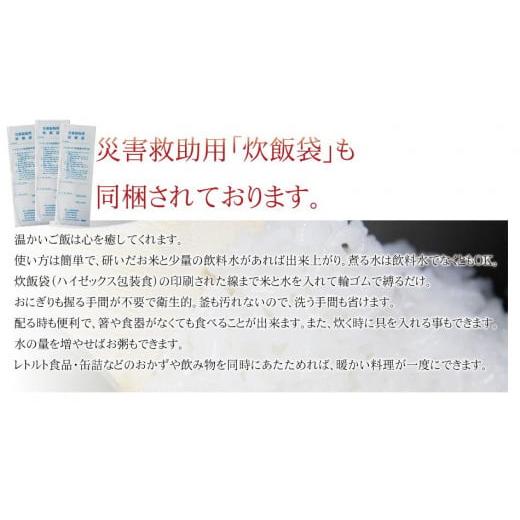 ふるさと納税 北海道 美唄市 令和5年産 特別栽培米ゆめぴりか 5年保存個人用備蓄米『米心』10kg（約1ヶ月の備蓄）