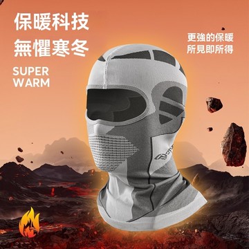韩国Luckyfish 騎行面罩 保暖頭套 滑雪面罩 防風 防寒 保暖面罩 面罩 滑雪保暖面罩 騎車頭套 防風頭套