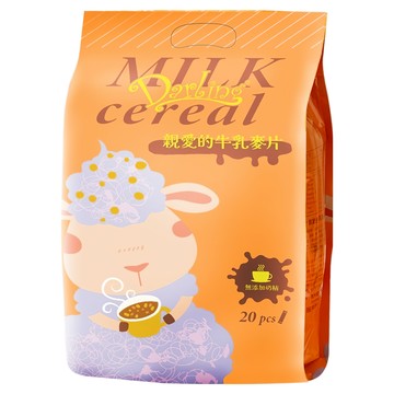 Darling 親愛的 牛乳麥片  20條  30g
