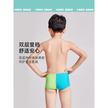 zoke洲克兒童男童小中大童男孩2026新款青少年學生專業訓練游泳褲