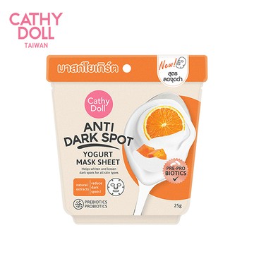 CathyDoll優格面膜25g-淡斑修護