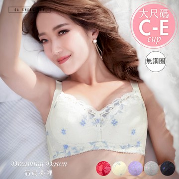 【大成內衣】C罩杯 清晨夢裡．蕾絲無鋼圈托胸內衣 MR-0015 無鋼圈內衣 美背內衣