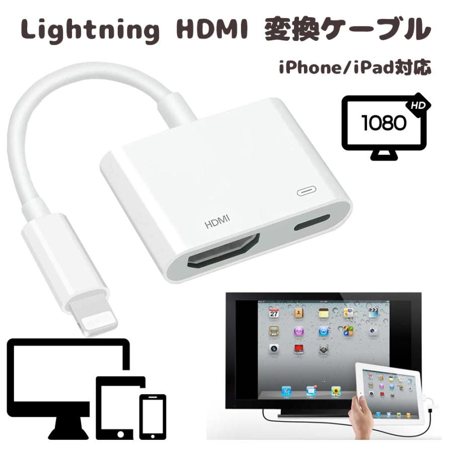 Apple アップル 純正 ライトニング デジタル AVアダプター +