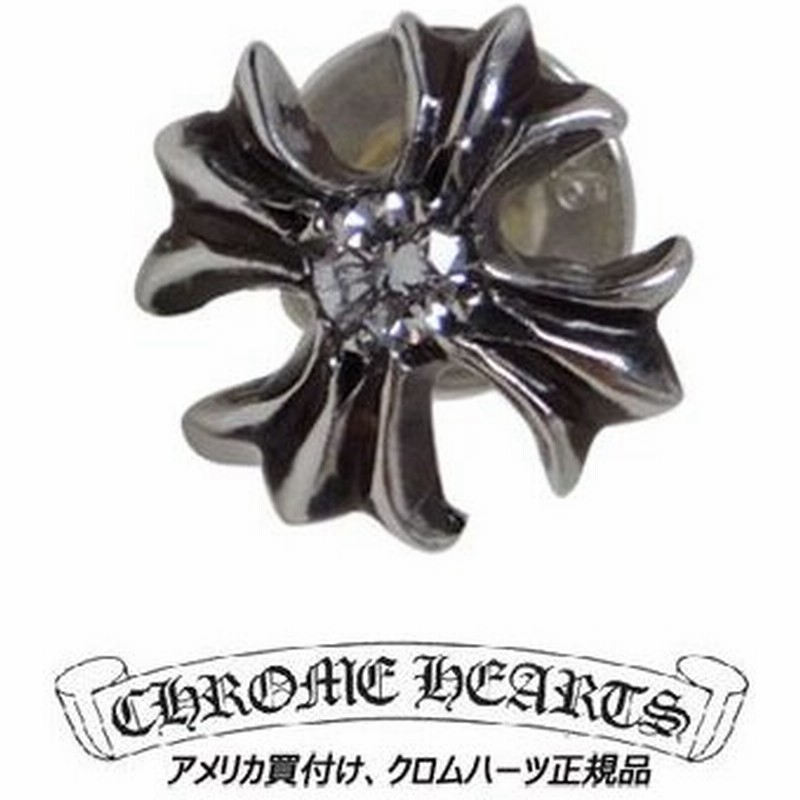 片耳用 1個売り クロムハーツ ピアス 2ch Plus Stud With Diamond 2ch プラス スタッド ウィズ ダイヤモンド 通販 Lineポイント最大0 5 Get Lineショッピング