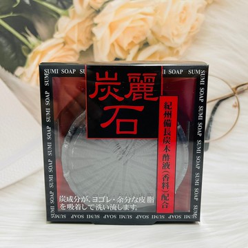 日本進口 炭麗石 洗面皂128g（紀州備長炭木酢液配合）｜全店$199免運
