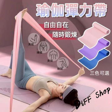 【台灣發貨】寬版健身瑜珈拉力帶【N231】