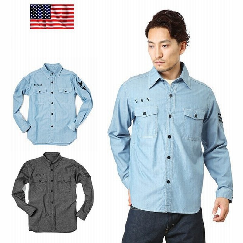 新品 米軍 U S Navy ダンガリーシャツ L S ステンシル メンズ ミリタリーシャツ 長袖 シャンブレーシャツ アメリカ軍 クーポン対象外 T 通販 Lineポイント最大0 5 Get Lineショッピング