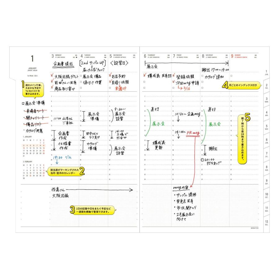 hightide 手帳 ハイタイド 2024年 クラシック ブラック 週間