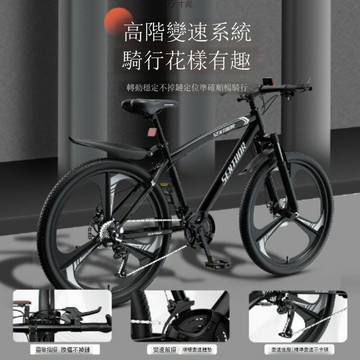 快速出貨 山地車自行車成人越野男女輕便公路變速賽車學生單車廠供應鏈批發