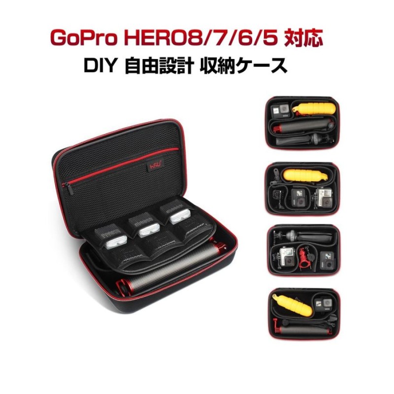 GoProケース GoPro HERO9 black HERO8 black HERO7/6/5/4 DJI Osmo