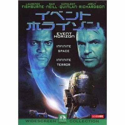 bs::イベント ホライゾン レンタル落ち 中古 DVD ケース無