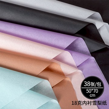 台灣發票快速出貨 36入雪梨紙 內襯紙 珠光雪梨紙 包裝紙 花束包裝紙 禮品包裝紙 禮品包裝 diy 包裝材料