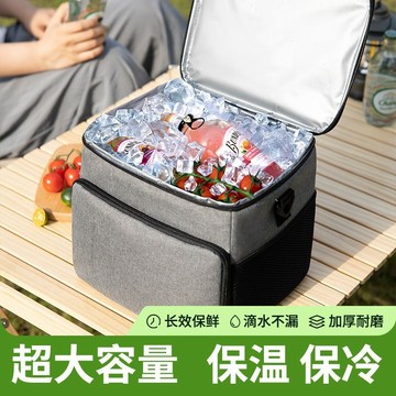 保溫箱袋 保溫箱冷藏箱戶外冰袋便攜式外賣箱車載保溫箱特厚露營裝備大容量 GQQW