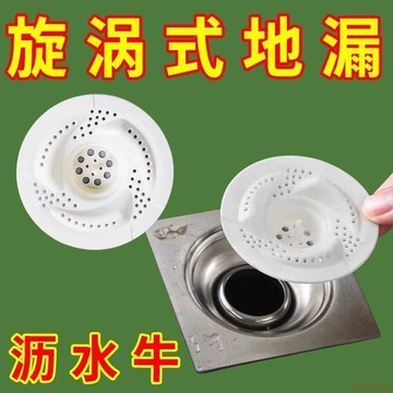 甄選好物🌈日式新款旋渦地漏浴室頭髮收集器廚房衛生間下水道旋轉防堵過濾