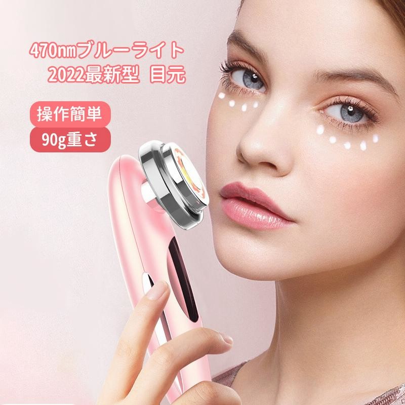 プレミアムリフト 美顔器 ホームケアプラス