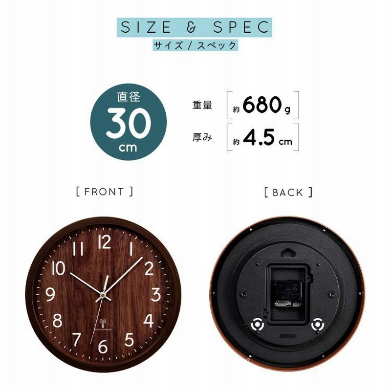壁掛け時計 おしゃれ 電波時計 時計 電波 壁掛け オシャレ 北欧 木目 静音 安い 掛け時計 お洒落 子供部屋 リビング 軽量 とけい Pwcrr 30 T D 通販 Lineポイント最大0 5 Get Lineショッピング