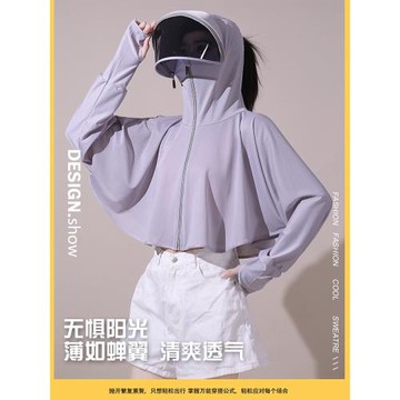 全方位防曬面罩2024新款騎車防紫外線冰絲透氣防曬帽防曬服一體