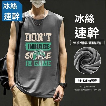 台灣出貨 夏季新款無袖網眼透氣速幹運動休閒帥氣爆款大碼上衣服排球衣體育生衣服短袖上衣坎肩背心冰絲背心男