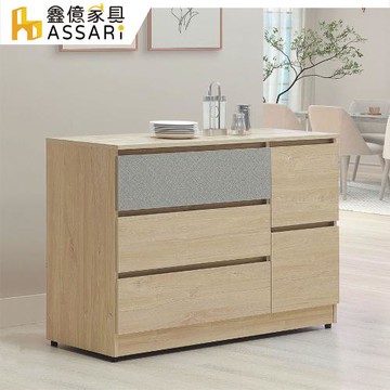 【ASSARI】唯芯4尺斗櫃(寬120x深45x高85cm)