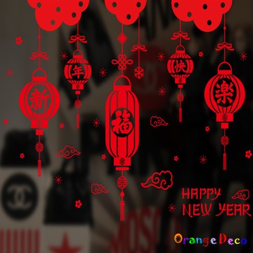 【橘果設計】新年快樂過年 壁貼 牆貼 壁紙 DIY組合裝飾佈置