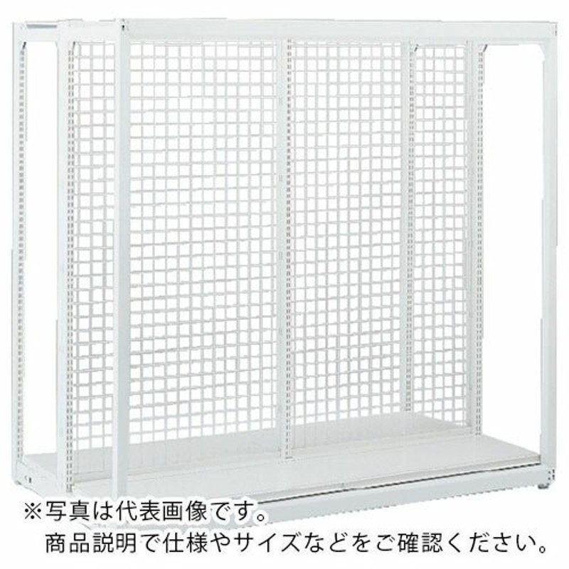 タテヤマアドバンス 陳列機器 KZG両面ネットタイプ本体 間口1200×1200