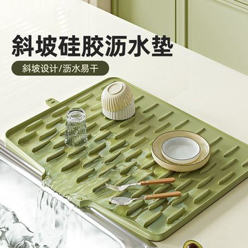 新款🅰️臺灣出貨🅰️硅膠瀝水墊斜坡排水墊水槽家用檯面防滑墊廚房竈臺洗碗瀝水墊隔熱 廚房隔熱墊 水槽瀝水盤