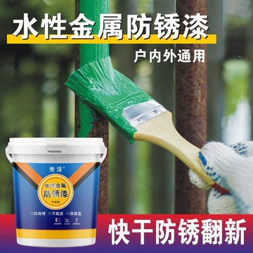 🛒臺灣24h🌳水性金屬漆防鏽漆鐵門漆欄杆鐵藝翻新家用無味免除鏽防腐防水油漆
