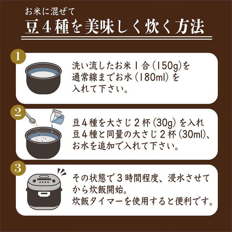 雑穀米本舗 ホール豆４種ブレンド(大豆 黒大豆 青大豆 小豆) 3kg(500g×6袋)