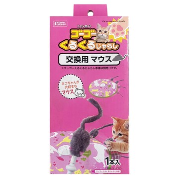 MARUKAN 旋轉逗貓魔毯 補充包鼠鼠 MK-CT-629 578260  灰色  1個