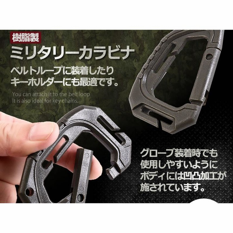 DD Frontline Hammock ベルトカラビナセット 楽天市場】ddハンモック カラビナの通販