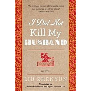 I Did Not Kill My Husband (Paperback)