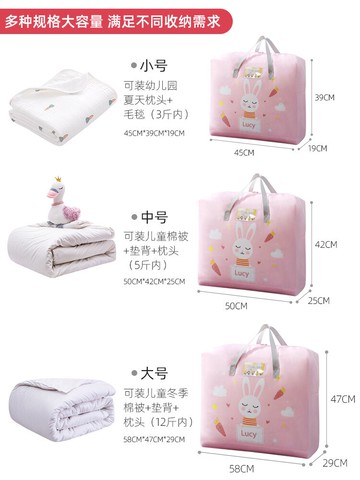 幼兒園被子行李收納袋衣服棉被防水防潮裝被子子整理被褥被袋手提