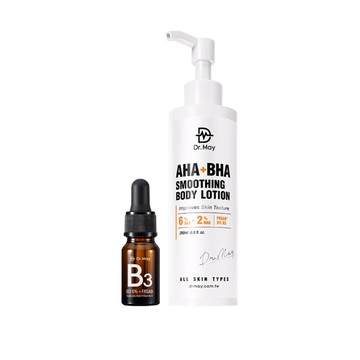 新版上市【Dr. May】美博士專業B3水楊酸精華(10ml)+AB雙酸煥膚身體乳(200ml) 代謝煥膚