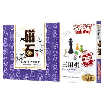 大富翁 大新磁石三用棋 繁體中文版 象棋 + 跳棋 + 西洋棋 + 棋盤 6歲以上 2-3人  1盒