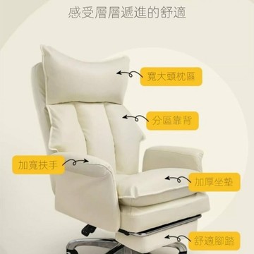 電腦椅電競人體工學座椅辦公學習久坐不累舒適椅沙發靠背老闆椅子