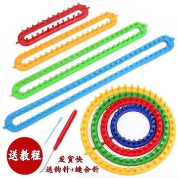 ✨臺灣有貨✨免運✨圍巾帽子編織神器 毛綫手工diy編織器 毛衣懶人工具零基礎送敎程 LB2T