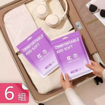【荷生活】拋棄式綁帶設計雙層隔髒枕頭套 獨立包裝旅用便攜柔軟親膚枕套-6組